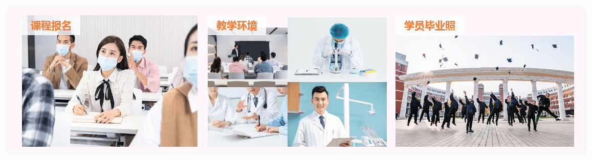 健康管理师