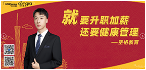 空格教育品牌怎么样