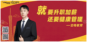 空格教育品牌怎么样