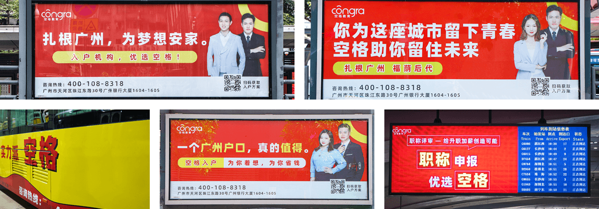 空格教育品牌怎么样