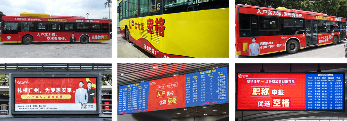 空格教育品牌怎么样