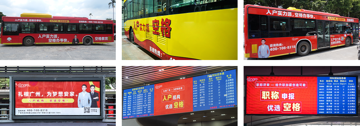 空格教育品牌怎么样