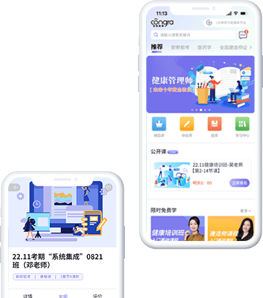 空格教育服务优势
