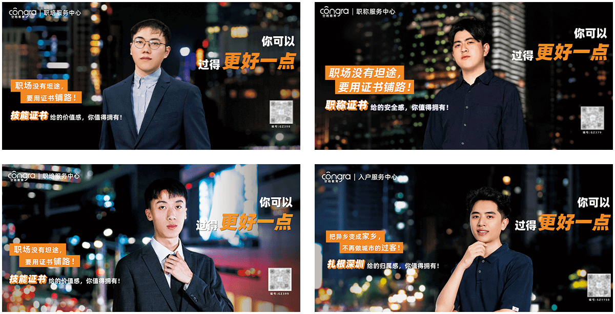 空格教育品牌怎么样